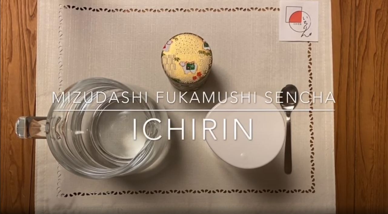 Fukamushi Sencha Frío ( Mizudashi ) de Hojas