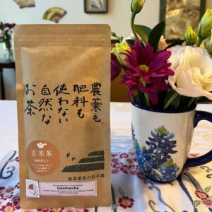 玄米茶 Genmaicha Shimada Orgánico (hojas 80g)