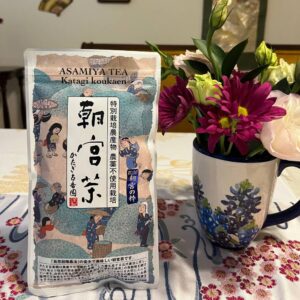 煎茶 Sencha Asamiya Orgánico (hojas 100g)